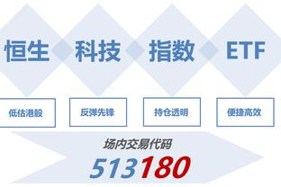 开云app官方网站入口登录截图3